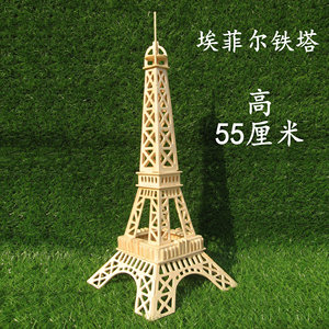 DIY木质拼装模型 3D立体拼图手工玩具木制巴黎铁塔世界名建筑模型