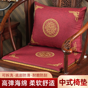 红木沙发垫麻布中式椅子坐垫防滑实木沙发套罩定做加厚海绵垫定制