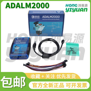 ADALM2000 ADI高级主动学习模块USB供电软件定义器12位ADC DAC