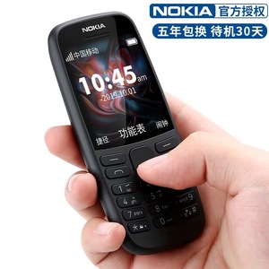 Nokia/诺基亚 600车间保密无摄像头非智能初高中戒网瘾学生小手机