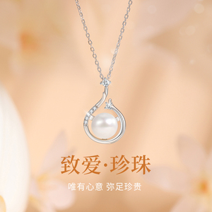 中国黄金2024新款珍珠项链妈妈款纯银女轻奢爆款小众送女朋友礼物