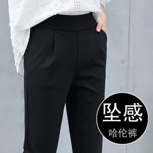 夏季新款薄款西装裤子女学生韩版宽松显瘦哈伦裤女黑色萝卜运动裤