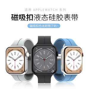 适用苹果手表表带iwatch S8硅胶Ultra折叠扣磁吸运动腕带S7/6/5/4/3/2/SE2新款手链41/4244/45/49mm表盘黑色