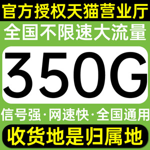 电信流量卡5g纯流量上网卡全中国通用无线限流量手机卡电话卡星卡