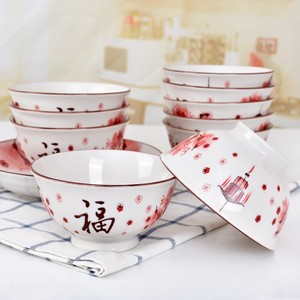 客家谣新款饭碗家用10个中式可爱高脚碗5英寸福字新年陶瓷碗礼品