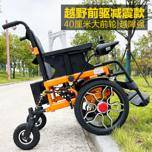 电动轮椅越野智能全自动老人专用老年人残疾人折叠轻便四轮代步车