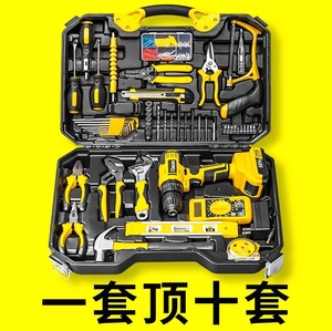 德国进口日本工具箱家用电钻套装多功能五金工具大全电工专用家庭