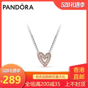 Pandora潘多拉璀璨手绘爱心项链颈饰925银女款轻奢小众气质