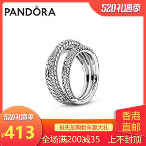 Pandora潘多拉密镶蛇骨链戒指925银女简约轻奢小众设计精致