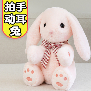 迪士尼兔子毛绒玩具玩偶可爱仿真小白兔公仔学说话的小兔子复读娃