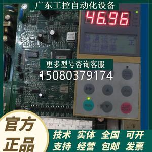 p议价艾默生变频器TD2000主板CPU板控制板接线信号板110-132-75kw