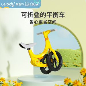 乐的小黄鸭儿童平衡车1一3一6岁无脚踏宝宝滑行学步玩具滑行车