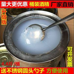 干锅酒精瓶装液体固体饭店用酒精腊桶罐装火锅锅具燃料无气体持久