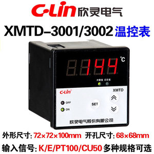 欣灵XMTD-3001 K E XMTD-3002 PT100 CU50改进型数显温度控制仪表