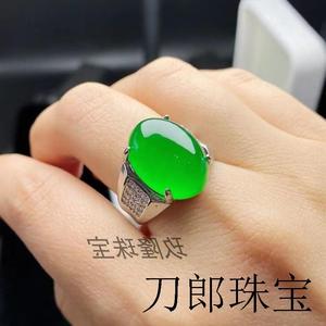 缅甸高端翡翠色阳绿戒指镶嵌蛋面精选帝王绿高冰种满绿戒指男女款