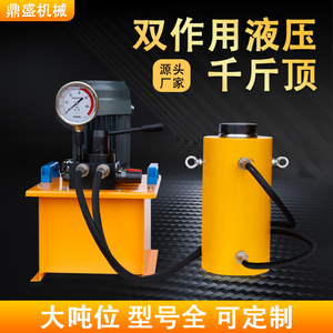 电动液压千斤顶立式双作用分离式同步液压油泵10吨/50/100T分体式