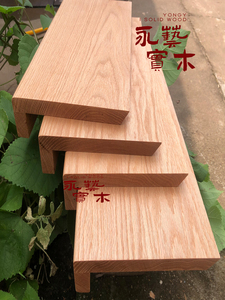红橡木白橡木实木板材定制桌面板台面板实木板楼梯踏步板木方木料