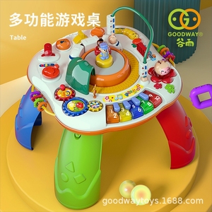 谷雨游戏桌婴儿动力车玩具台桌子1-2-3岁宝宝早教玩具儿童学习桌