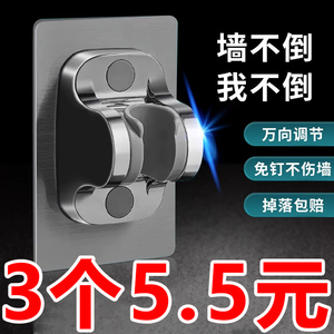 免打孔花洒支架可调节固定浴室莲蓬淋浴喷头挂座沐浴器底座神器