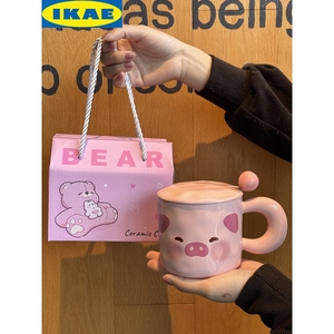 IKEA宜家生日礼物女生可爱小猪杯子陶瓷马克杯带盖送闺蜜实用伴手