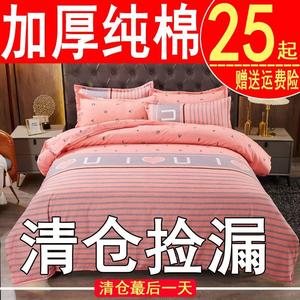 加厚米宿单人棉被套1.530100150x200x2纯单件 舍床上18 0cm被罩