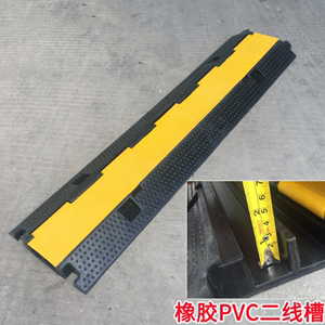 压线板线槽减速带橡胶PVC电缆护线槽板水管盖线板演出展会过线槽