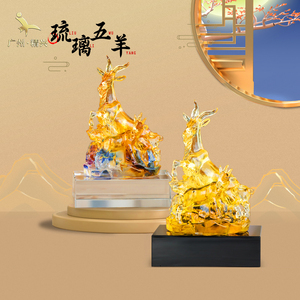 五羊石雕像琉璃摆件定制羊城纪念品广州特色礼品五羊石像模型