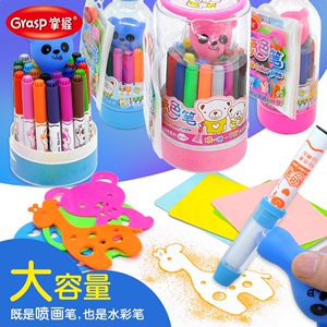 【神奇的喷喷笔】喷色笔喷喷笔可以喷一喷的水彩笔大容量可水洗