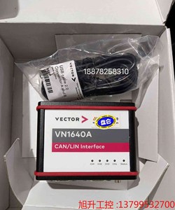 Vector VN1640A CAN  LIN 总线分析仪