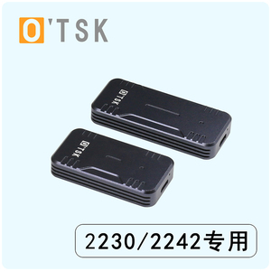 OTSK M.2固态硬盘盒2230/2242 NVMe M2 SSD双协议硬盘外接盒子