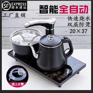金灶20×37智能防烫全自动上水电热水壶一体茶台泡茶专用茶具茶炉