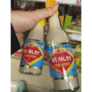 澳门订购 香港冠益华记 咖喱鸡粉-沙姜粉 胡椒粉 调味品调味料