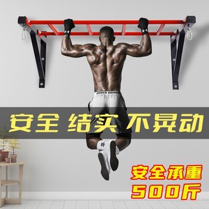 墙体单双杠训练器横杆健身墙上家用健康锻炼固定健身器材引体向上