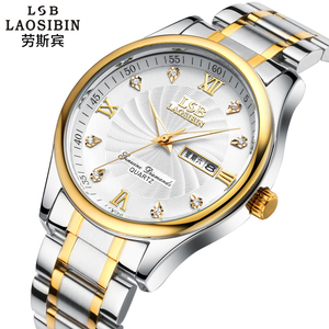 劳斯宾手表男表全自动潮流气质夜光防水时尚双日历钢带表