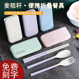 小麦秸秆折叠筷子便携伸缩式单人环保餐具三件套筷子勺子旅行套装