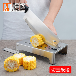 切玉米的刀切玉米段神器不锈钢切玉米专用刀玉米切段铡刀