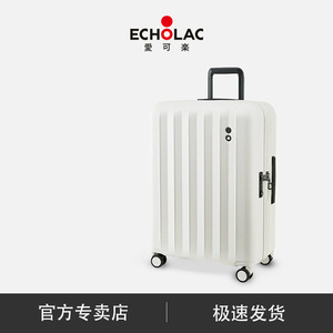 Echolac/爱可乐行李箱女可扩展大容量拉杆箱旅行箱可登机箱子皮箱