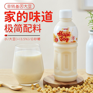 马来西亚进口HapiSoy瓶装豆奶320ml0添加儿童营养早餐奶健康饮品