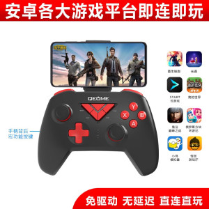 安卓手机游戏手柄Switch电视小鸡PSP模拟器steam电脑f怪物猎人