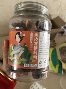 新日期九制杨梅乾陈皮冰糖杨梅500g罐梅子蜜饯果乾蜜饯果脯休闲甜