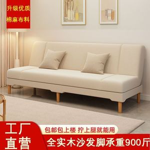 沙发小户型可折叠两用沙发床一体两用出租屋折叠沙发清仓特价