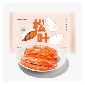 【100克*3袋】下厨房松叶蟹柳阿拉斯加鳕鱼肉火锅蟹棒寿司v型蟹味