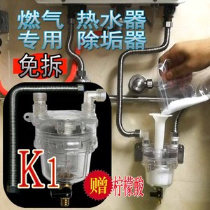 K1电储水式燃气热水器免拆除垢器剂壁挂炉地暖气片管清洗工具家用