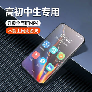 梵沐mp3随身听mp4播放器mp5全面触摸屏mp6外放蓝牙mp7视频播放器