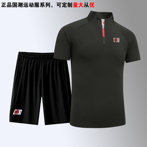 安踏适配中国国家队运动夏季短袖t恤套装学生武术训练服团体国服