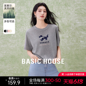 Basic House/百家好天丝亚麻小狗针织衫女夏季新款T恤短袖上衣女