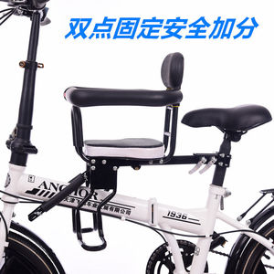 电动车儿童座椅前置小孩座折叠自行车前宝宝椅单车脚踏车前婴儿座