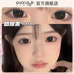 ovolook奶球黑美瞳2024新款日常年抛隐形眼镜黑色自然素颜旗舰店M