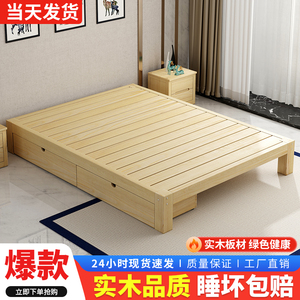 IKEA宜家顺榻榻米床架子全实木床板无床头单人床成人排骨架双人床