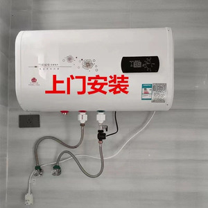 万和双盾上门安装热水器电家用出水断电卫生间出租房60升扁桶洗澡